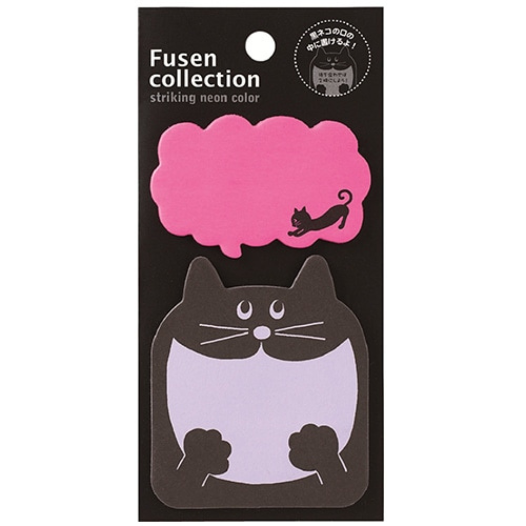 Gakken Stayful Sticky Note Collection