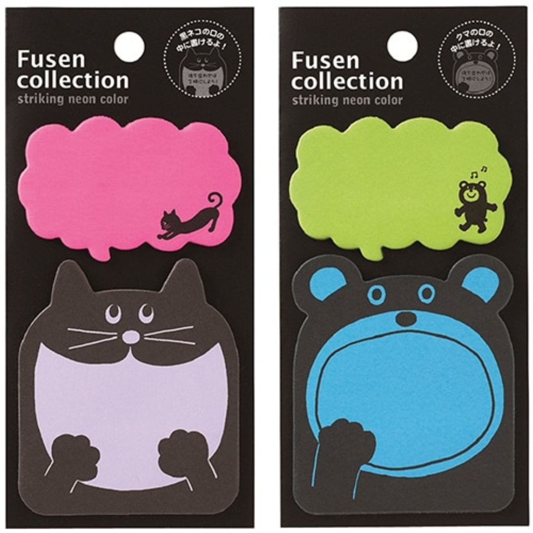 Gakken Stayful Sticky Note Collection