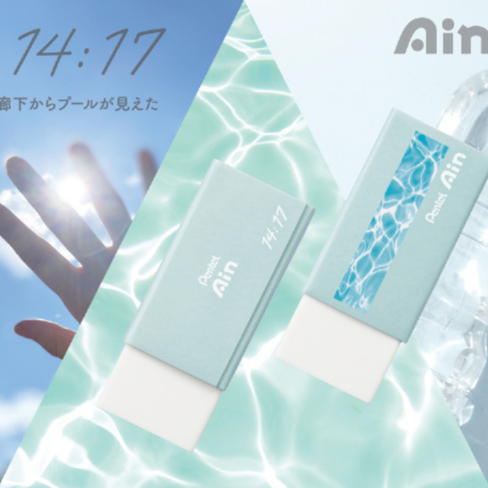 Pentel ain eraser