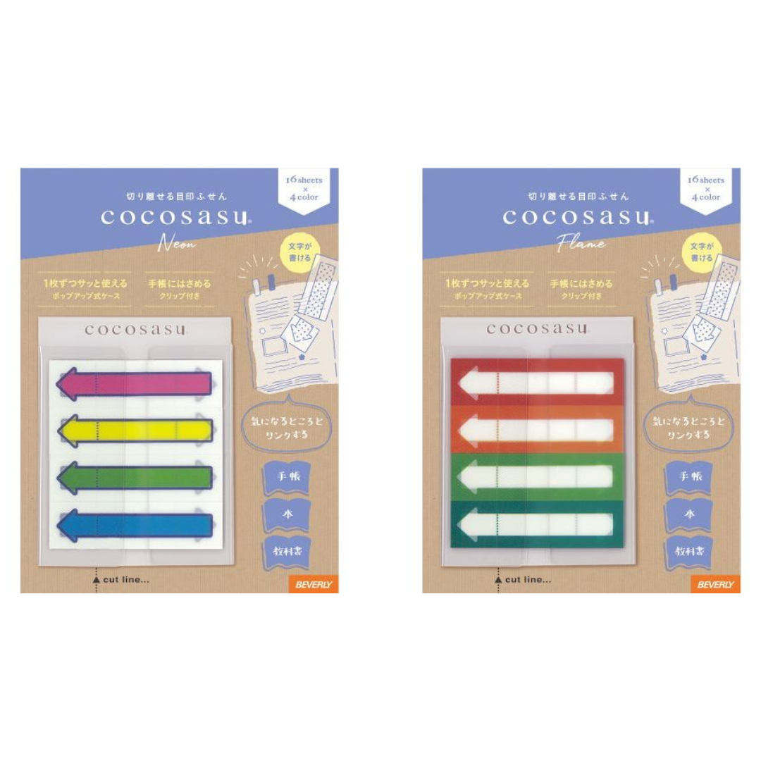 Beverly Cocosasu Page Markers Neon