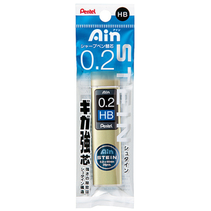 Pentel Ain Stein Lead - 0.2 mm