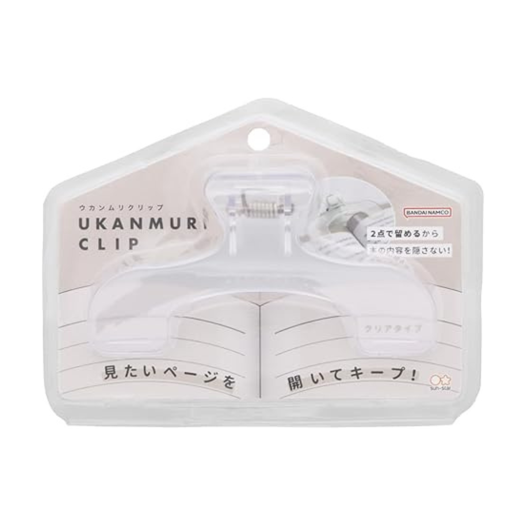Sun-Star Ukanmuri Book Clip - Water Clear