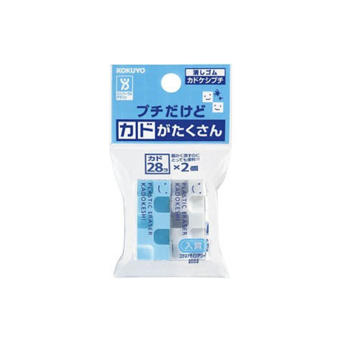 Kokuyo Kadokeshi Corner Eraser