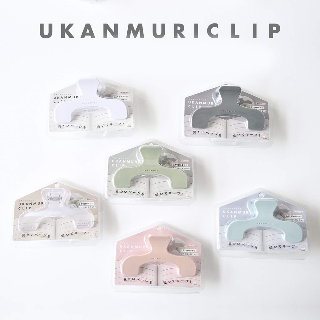 Sun-Star Ukanmuri Book Clip - Night Forest