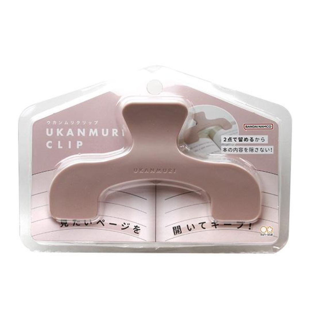 Sun-Star Ukanmuri Book Clip - Peach Beige