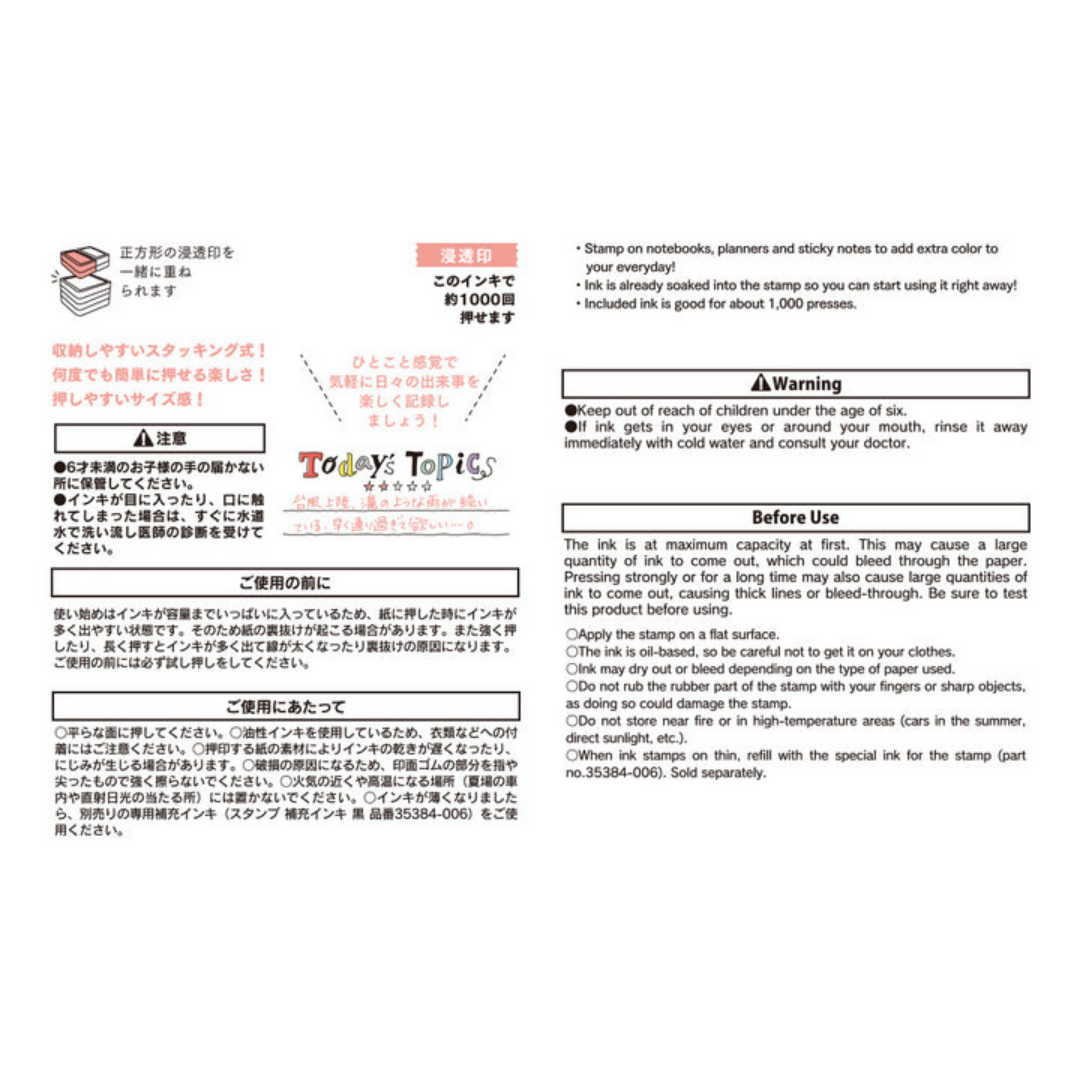 Midori Paintable Stamp Pre-Inked Half Size - Keep Track of Time
