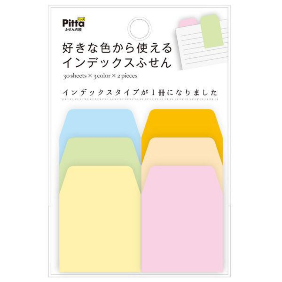 Cluster Japan Pitta Index Tab Sticky Notes - Small