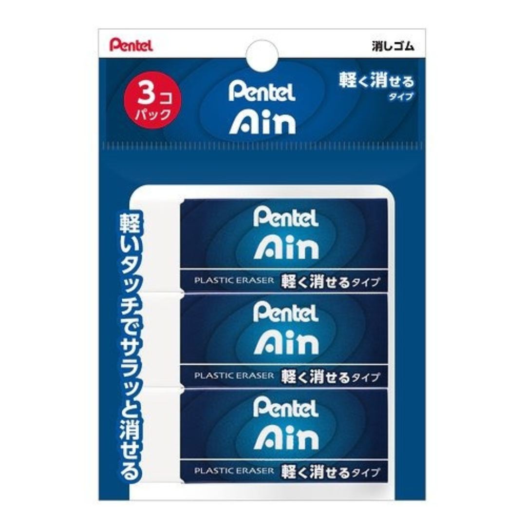 Pentel Ain Eraser Large XZEAH