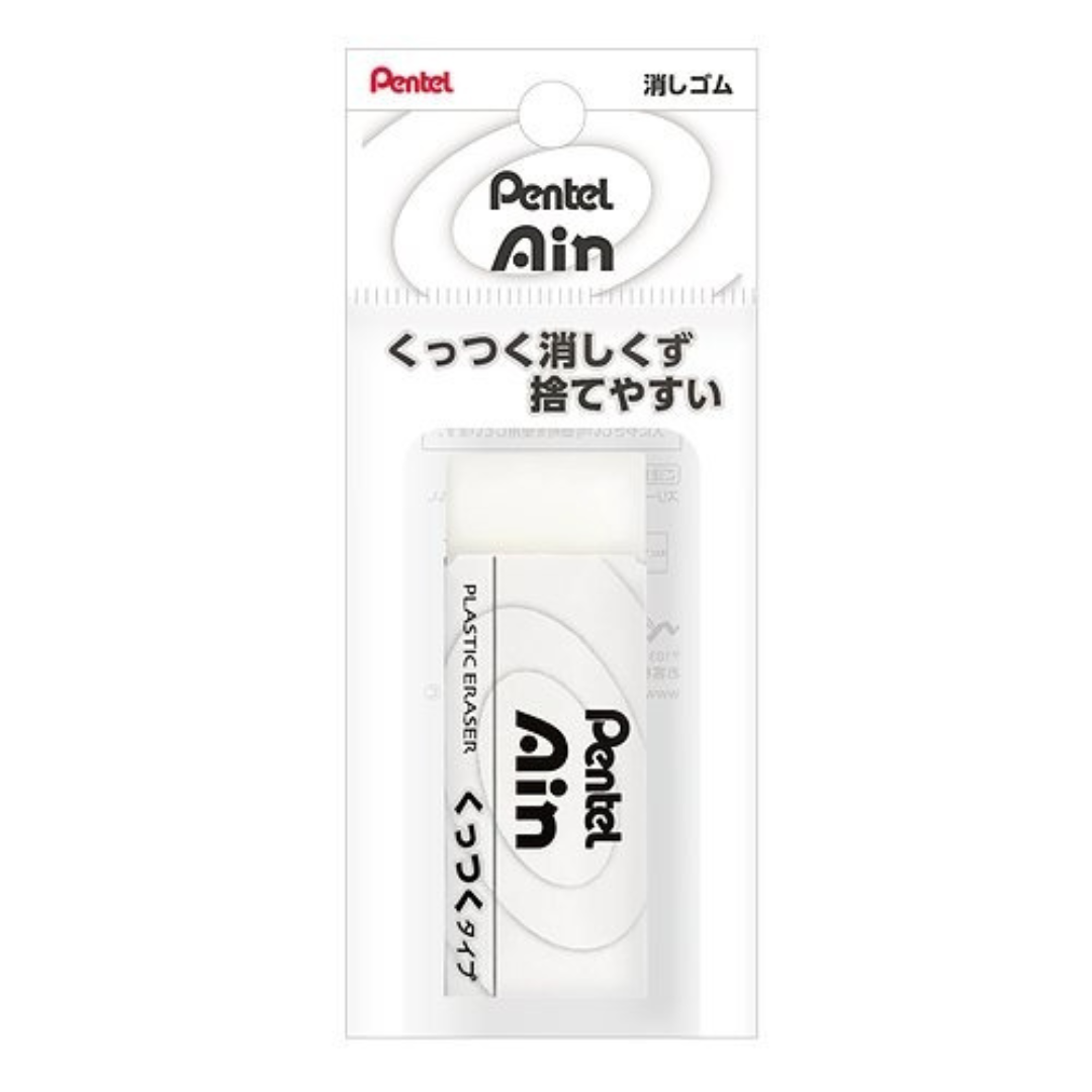 Pentel Ain Eraser Large XZEAC