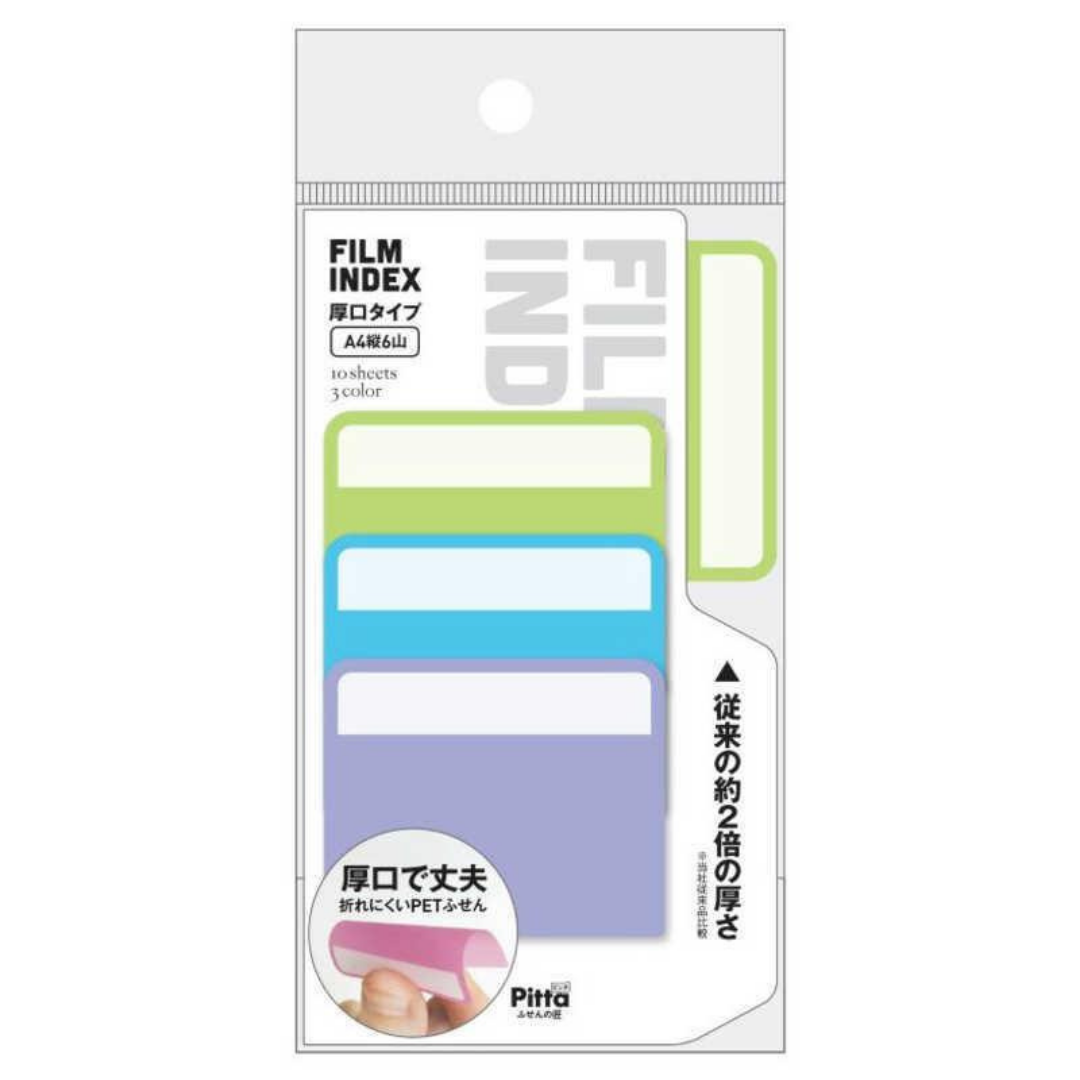 Cluster Japan Film Index - Thick Type