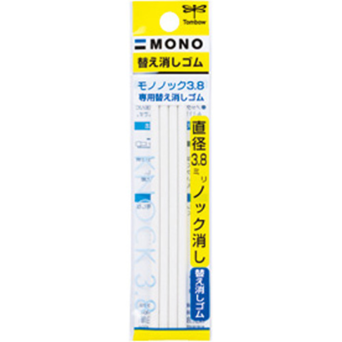 Tombow Mono Knock 3.8 Eraser
