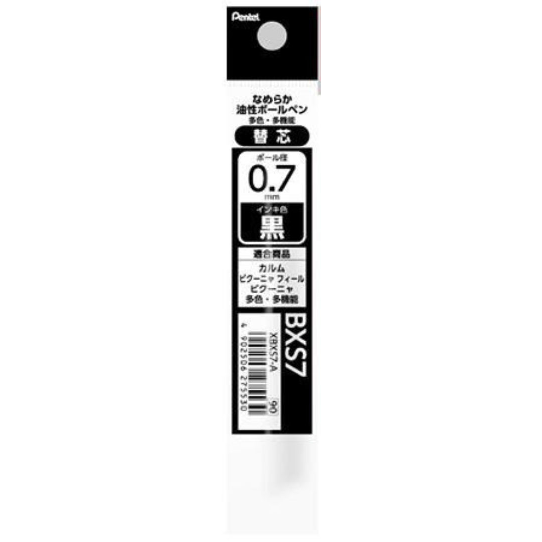 Pentel Calme Multi Pen Refill - 0.5 & 0.7 mm