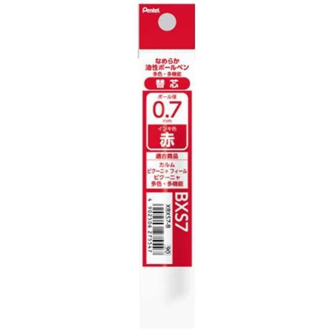 Pentel Calme Multi Pen Refill - 0.5 & 0.7 mm
