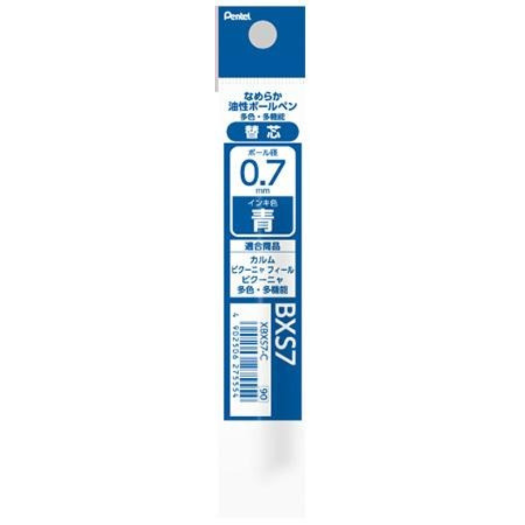Pentel Calme Multi Pen Refill - 0.5 & 0.7 mm