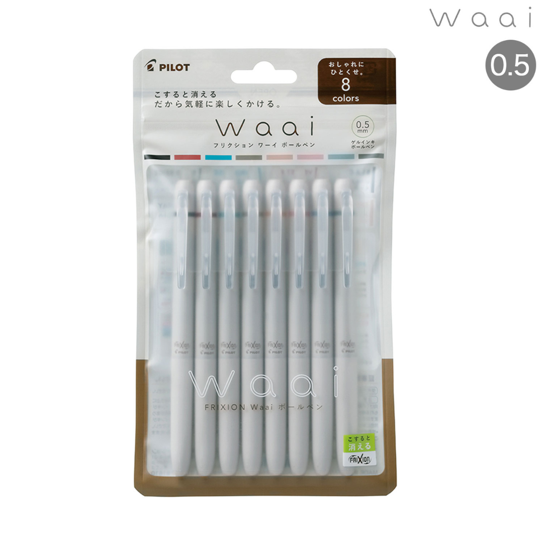Pilot FriXion Waai Retractable Gel Pen 0.5 mm - 8 Color Set