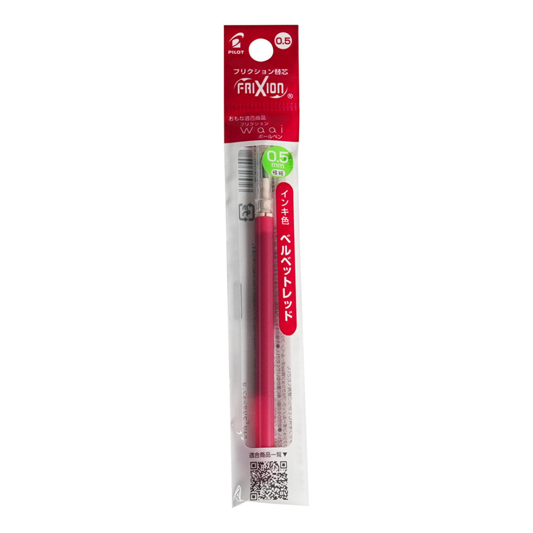 Pilot FriXion Waai Retractable Gel Pen Refills- 0.5 mm
