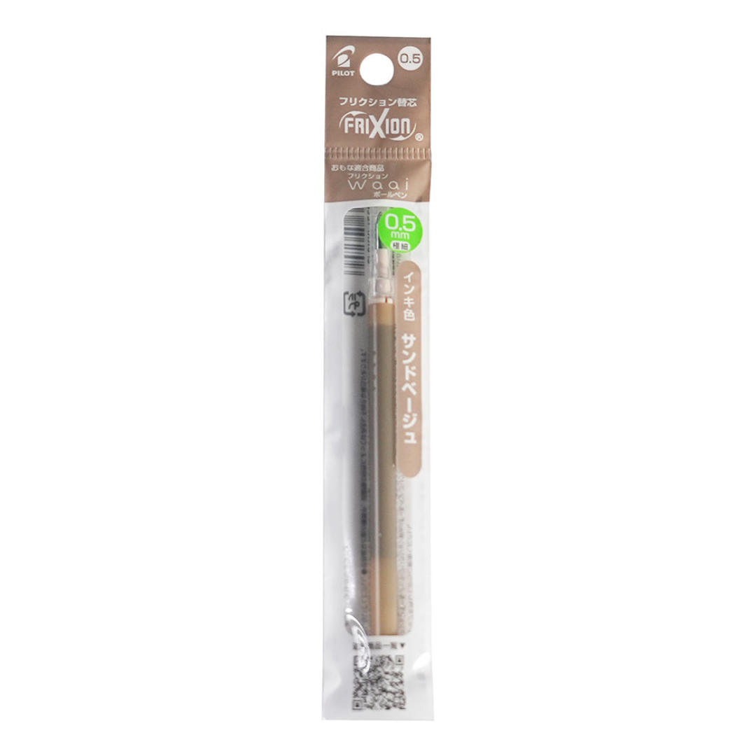 Pilot FriXion Waai Retractable Gel Pen Refills- 0.5 mm