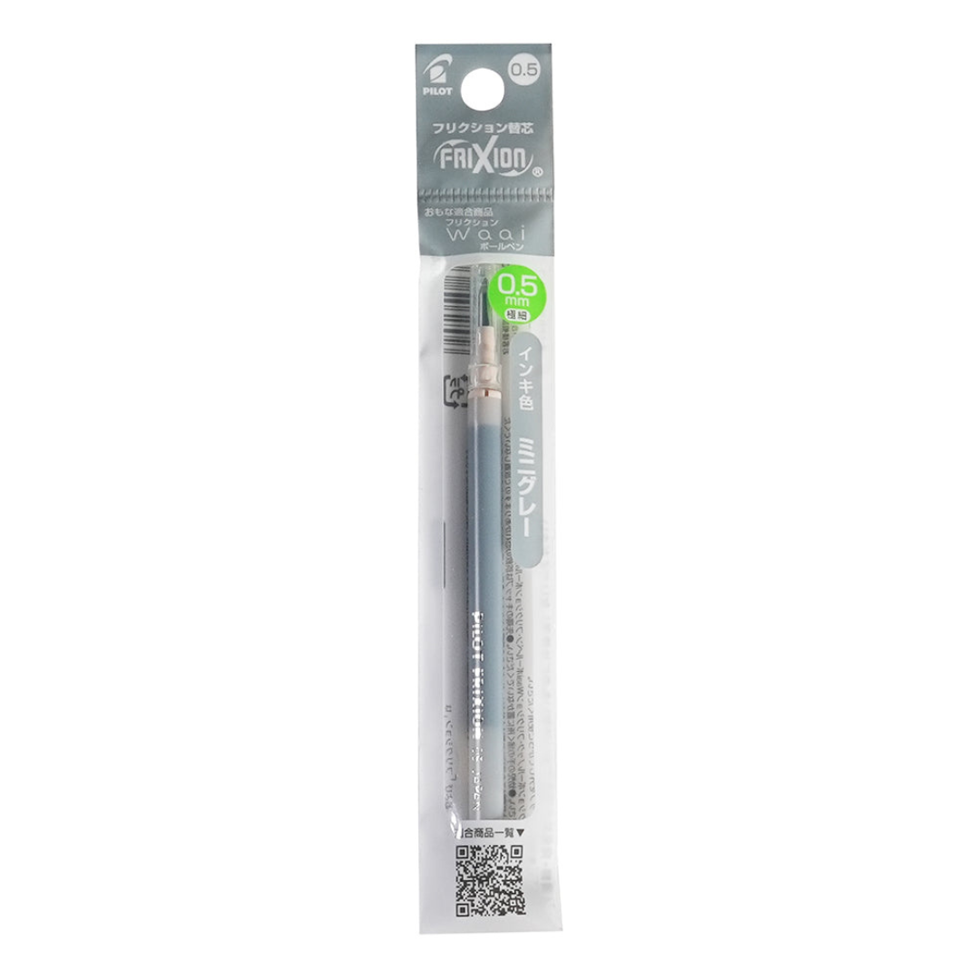 Pilot FriXion Waai Retractable Gel Pen Refills- 0.5 mm
