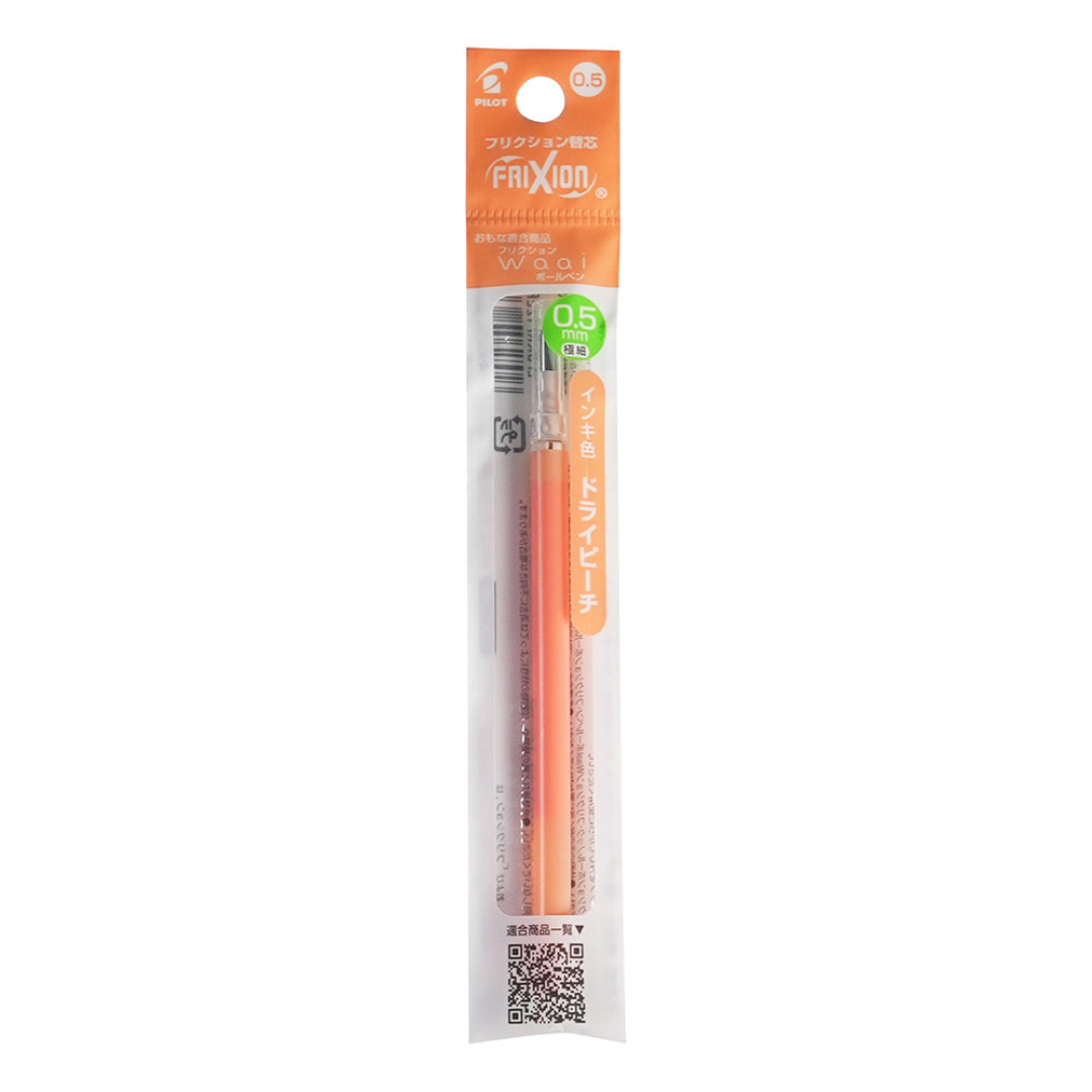Pilot FriXion Waai Retractable Gel Pen Refills- 0.5 mm