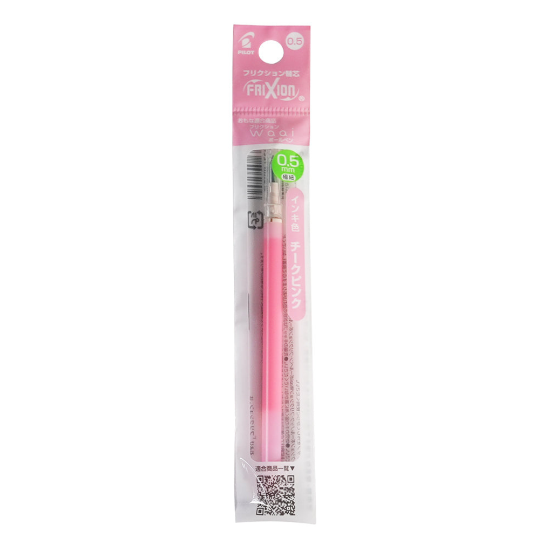 Pilot FriXion Waai Retractable Gel Pen Refills- 0.5 mm