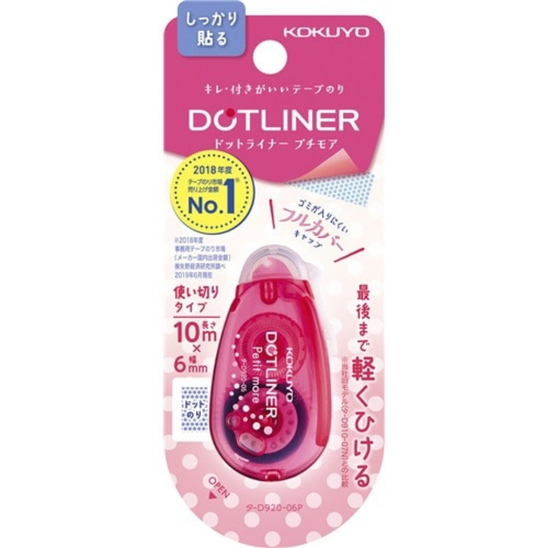 Kokuyo Dotliner Petit More Tape Runner - Permanent Adhesive