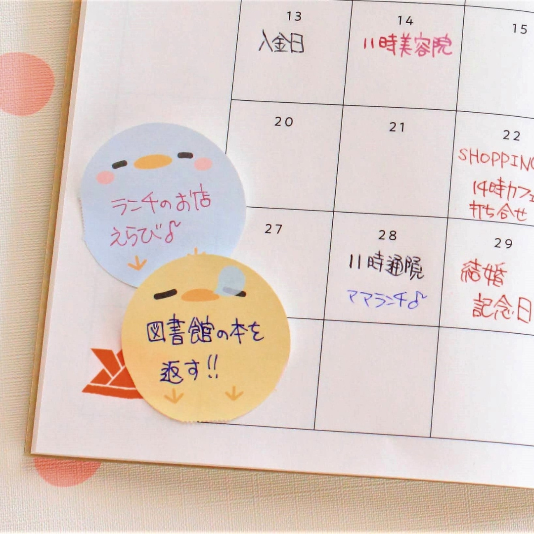 Crucial Sticky Note One Week Sticky Note - Round type