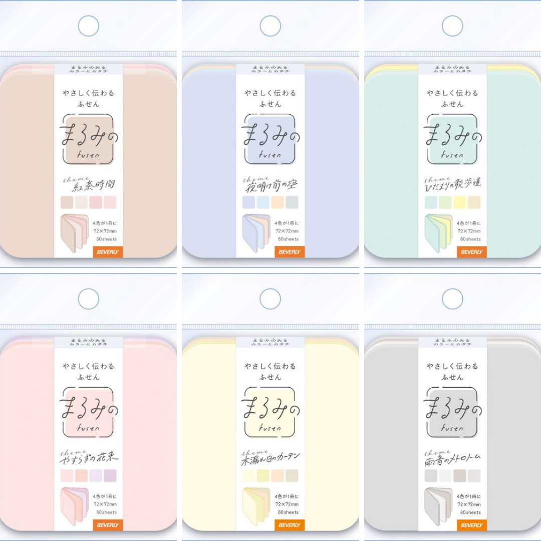 Beverly Marumi Sticky Note - Large