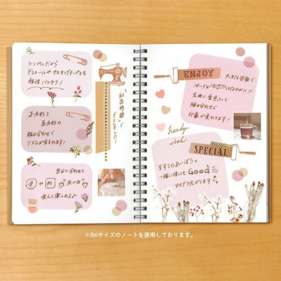 Beverly Marumi Sticky Note - Medium