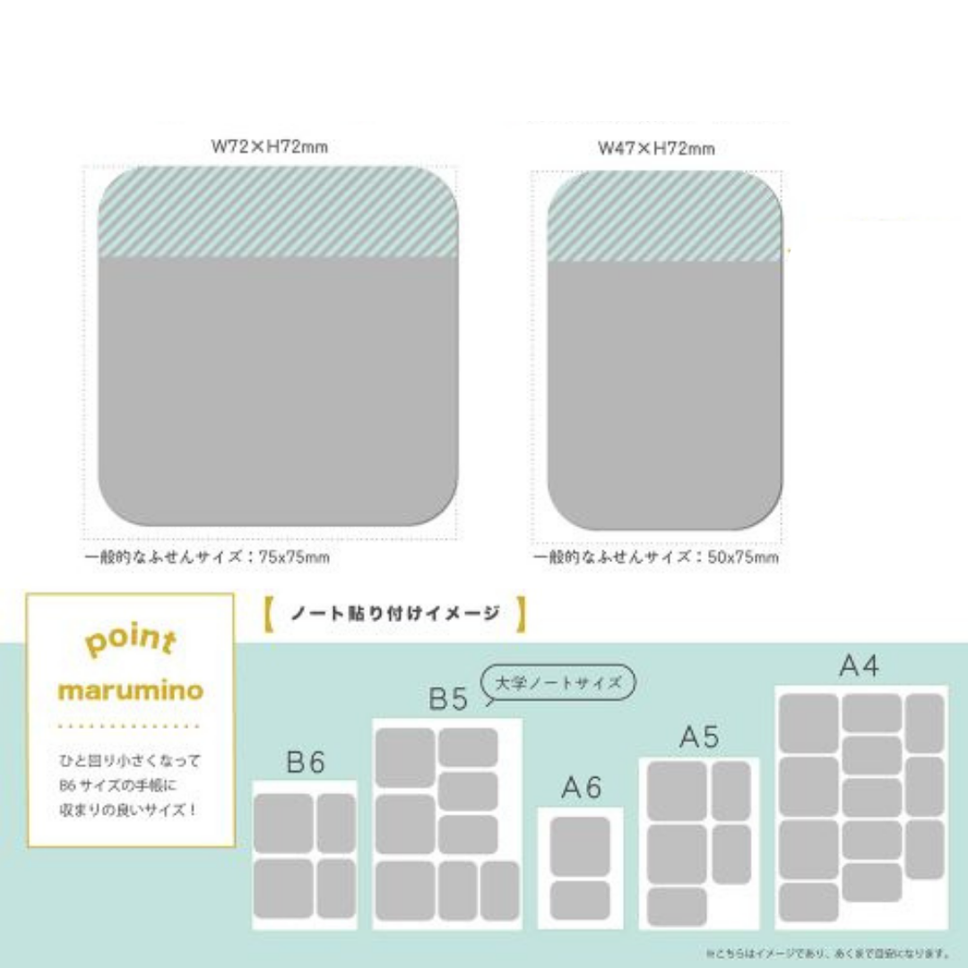 Beverly Marumi Sticky Note - Medium