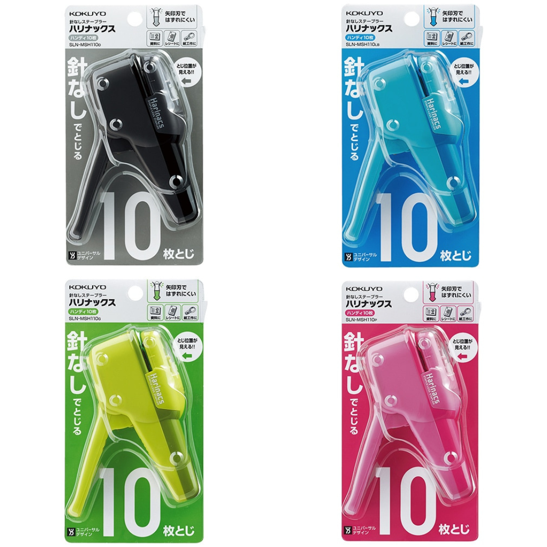 Kokuyo Harinacs Stapleless Stapler - Handy 10 Sheets