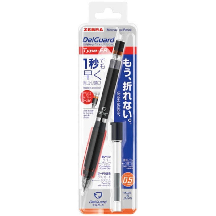 Zebra DelGuard Type-ER Mechanical Pencil - 0.5 mm