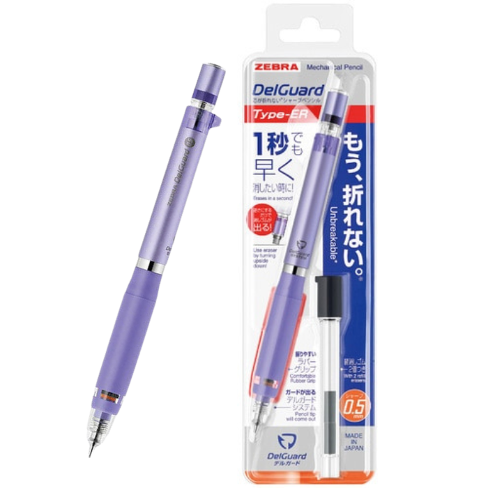 Zebra DelGuard Type-ER Mechanical Pencil - 0.5 mm