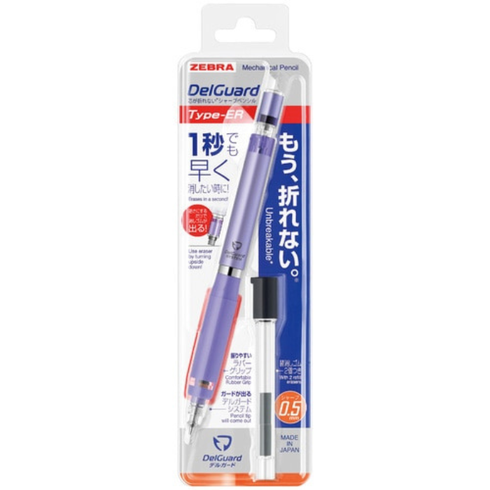 Zebra DelGuard Type-ER Mechanical Pencil - 0.5 mm