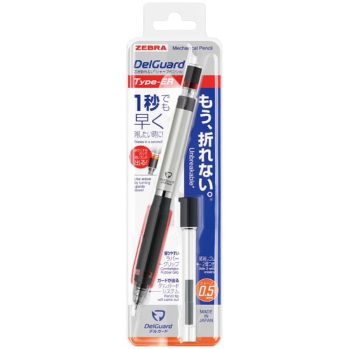 Zebra DelGuard Type-ER Mechanical Pencil - 0.5 mm