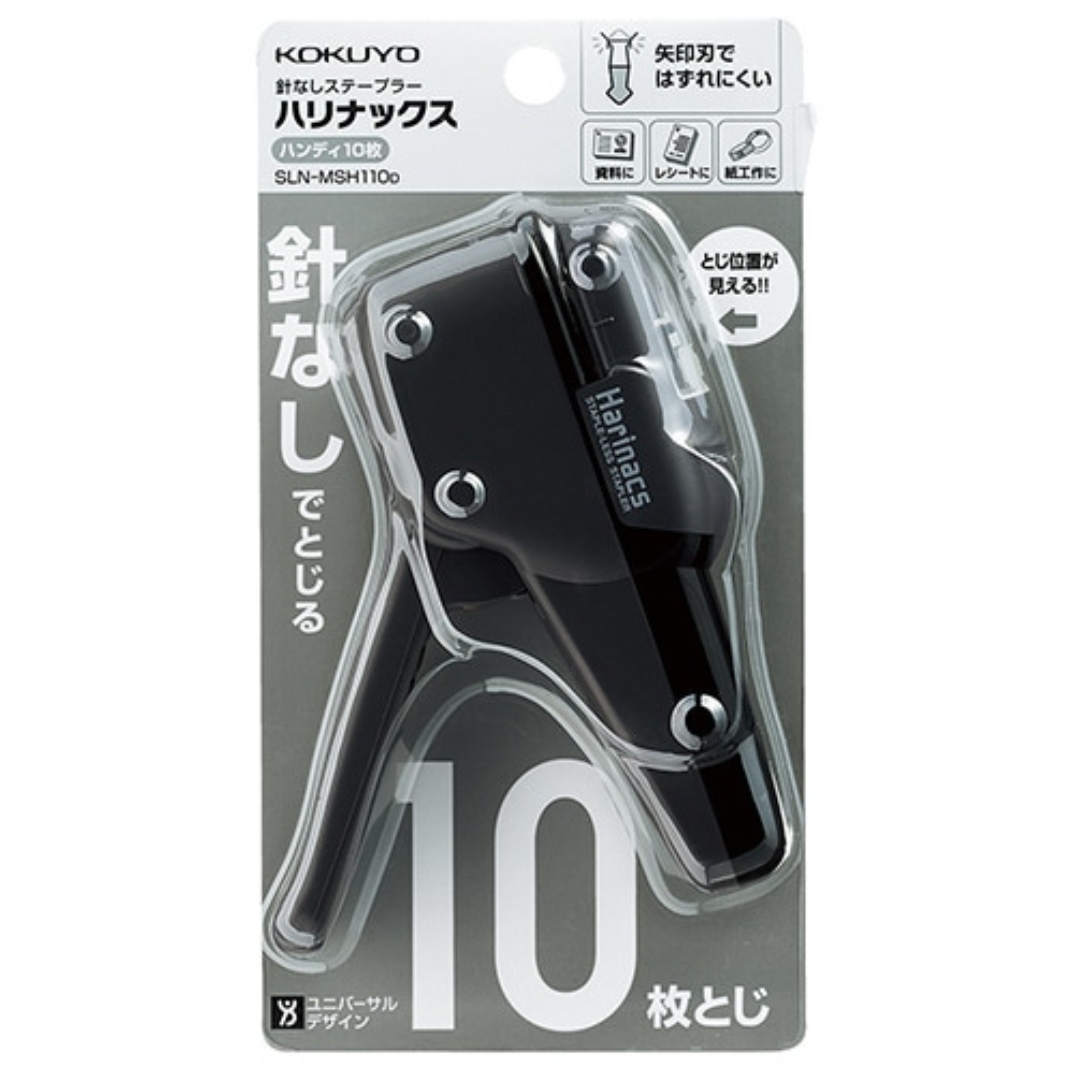 Kokuyo Harinacs Stapleless Stapler - Handy 10 Sheets