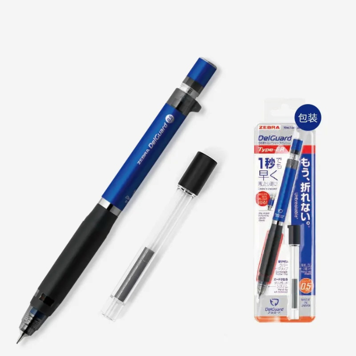 Zebra DelGuard Type-ER Mechanical Pencil - 0.5 mm