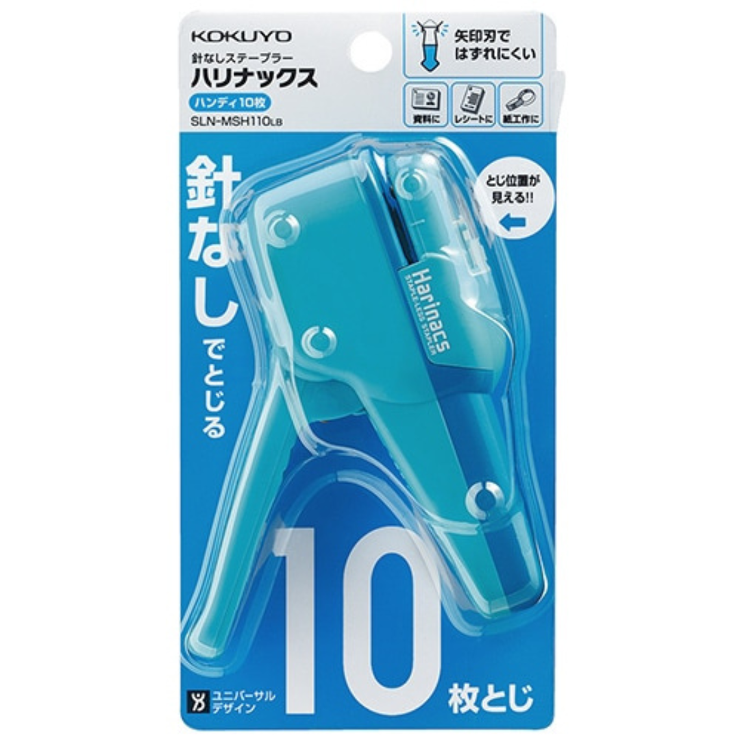 Kokuyo Harinacs Stapleless Stapler - Handy 10 Sheets