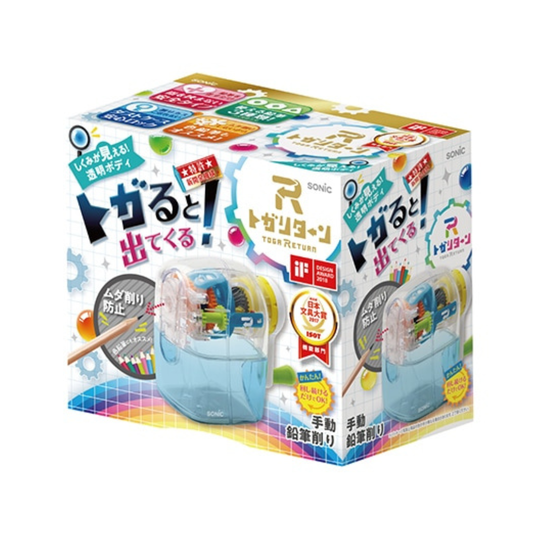 Sonic Pencil Sharpener Toga Return Manual Pencil Sharpener Transparent