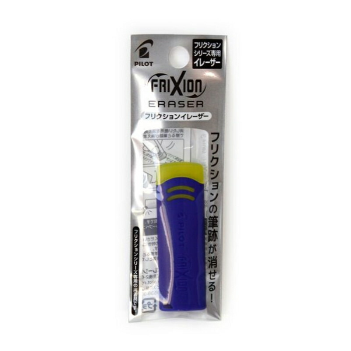 Pilot FriXion Eraser