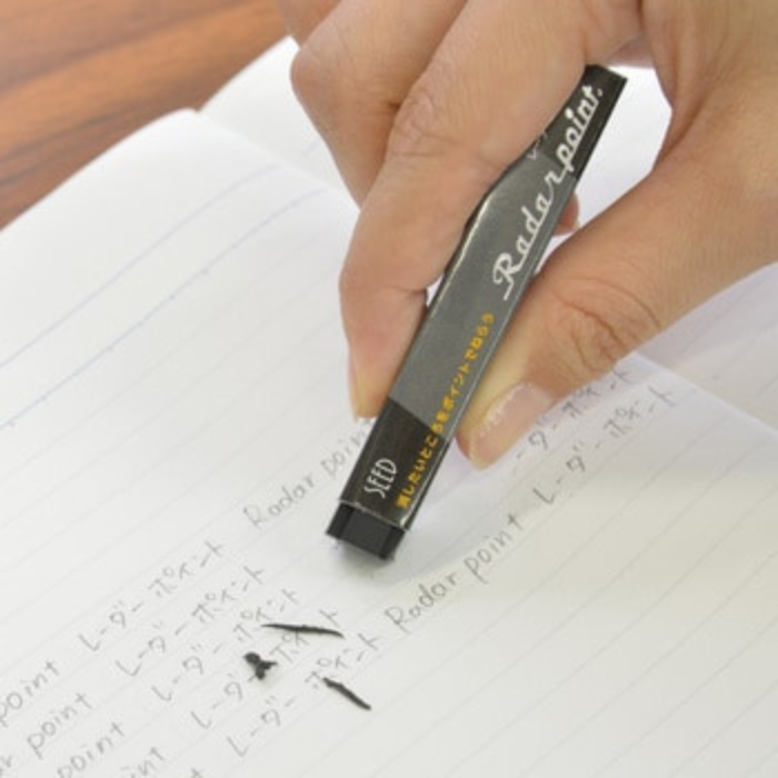 Seed Radar Point Slim Eraser