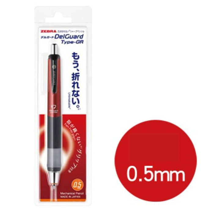 Zebra DelGuard Type-GR Mechanical Pencil - 0.5 mm