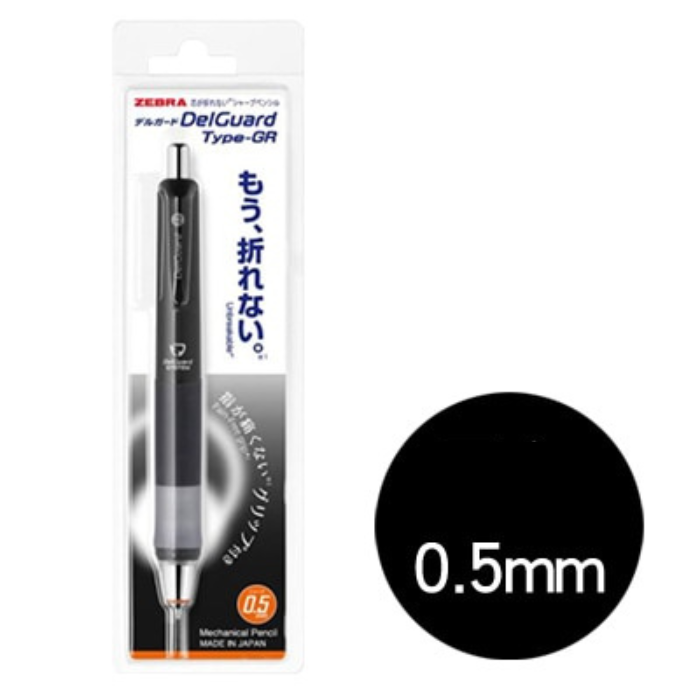 Zebra DelGuard Type-GR Mechanical Pencil - 0.5 mm