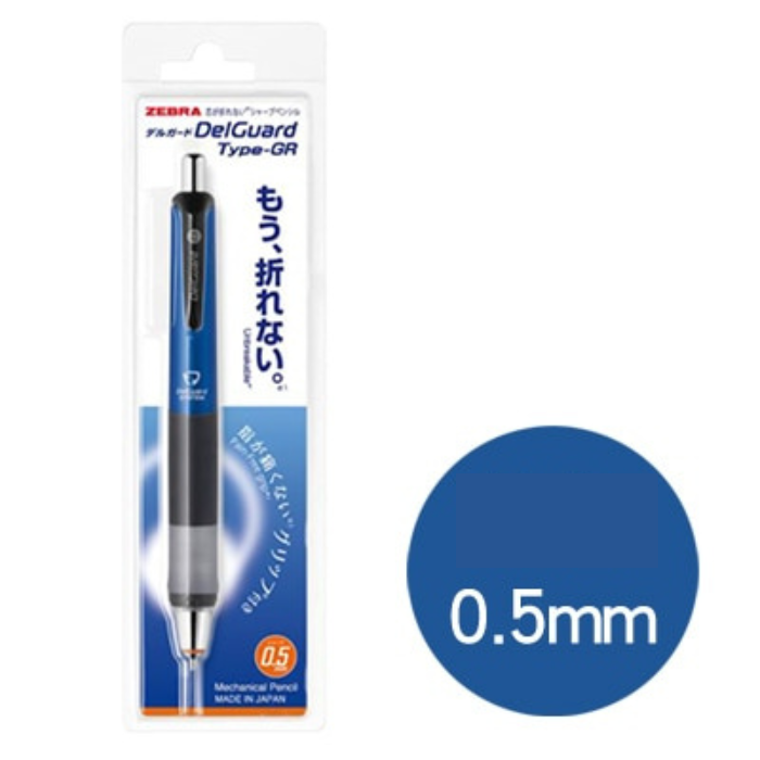 Zebra DelGuard Type-GR Mechanical Pencil - 0.5 mm
