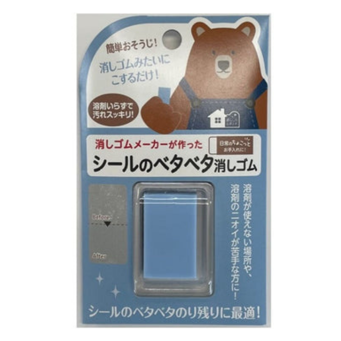 Seed Eraser to remove sticky glue residue surfaces