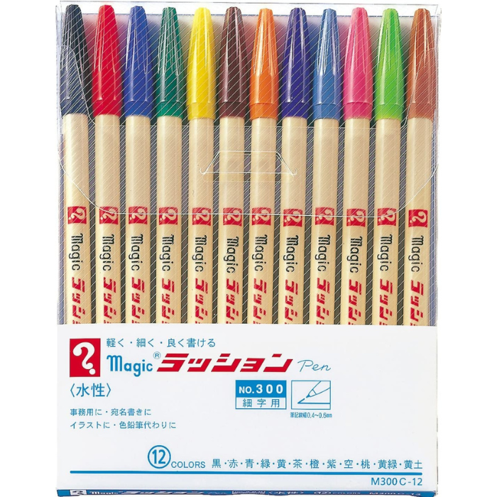 Magic Water-Based Pen Rashon