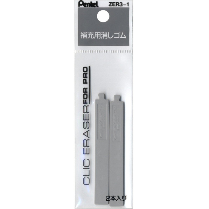 Pentel Hyperaser Clic Ink Eraser