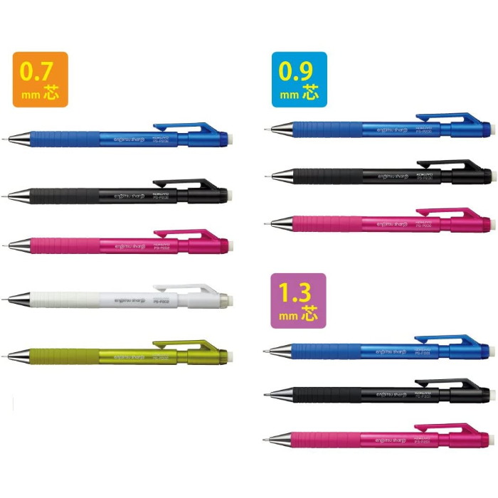 Kokuyo Enpitsu Sharp Mechanical Pencil - Type S - 0.7 mm