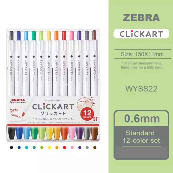 Zebra Clickart (Click Sketch Pens) - 12 Color Set