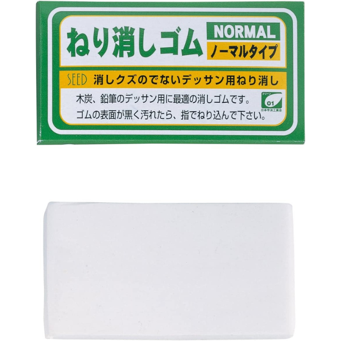 Seed nerikeshi - Kneadable erasers
