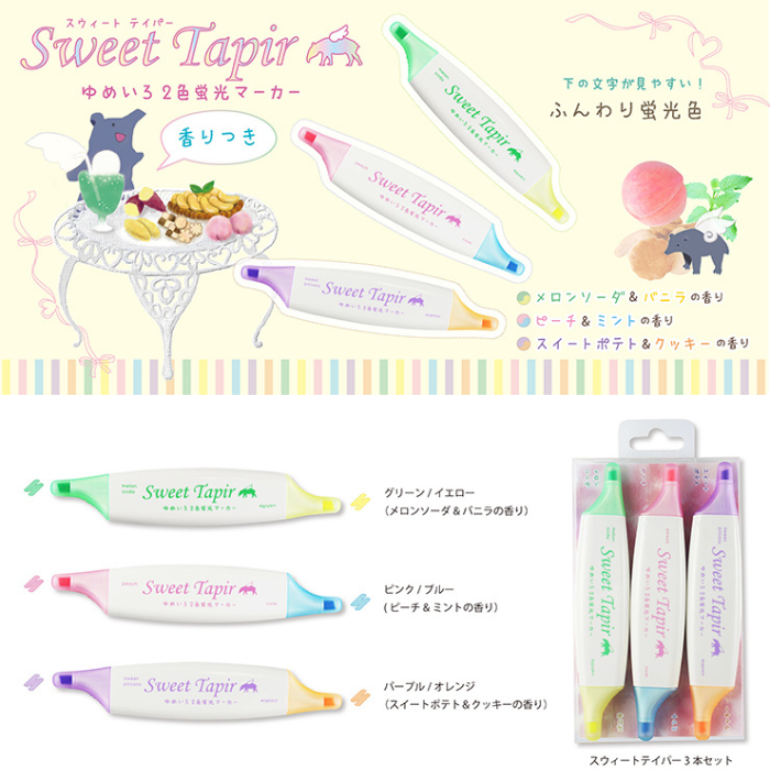 Epoch Chemical Sweet Tapir Scented Highlighter